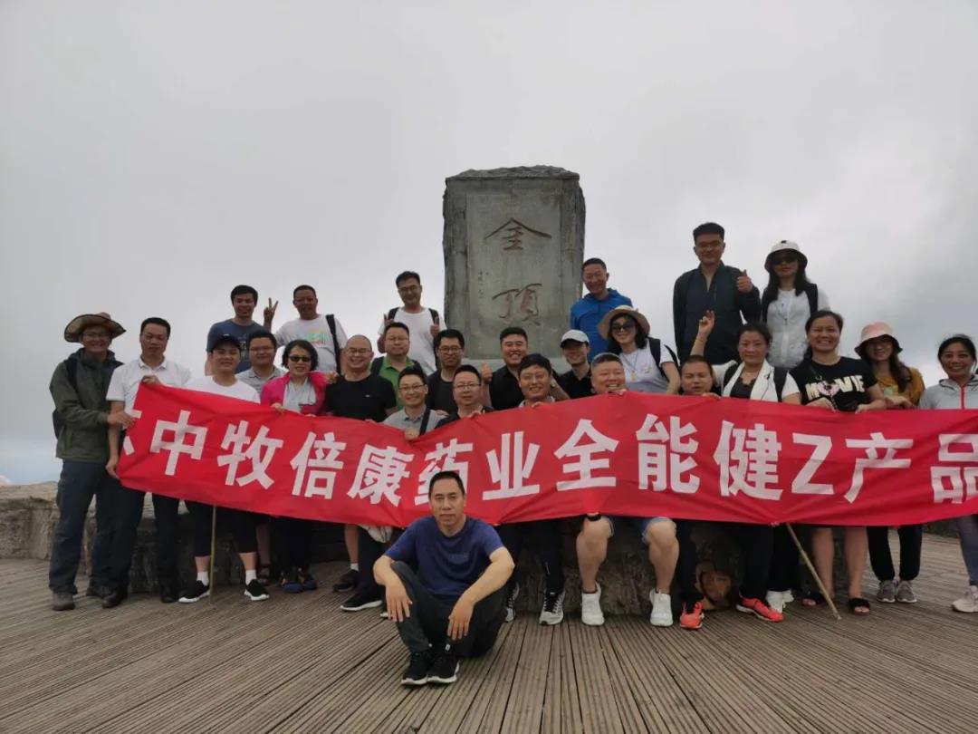 微信图片_20200715103903.jpg