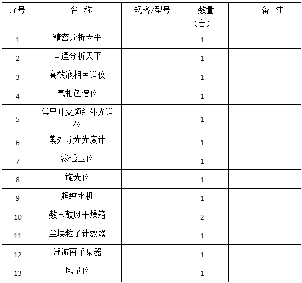 09bc073d40b81deb98a5113bfe03bbb.png 09bc073d40b81deb98a5113bfe03bbb.png