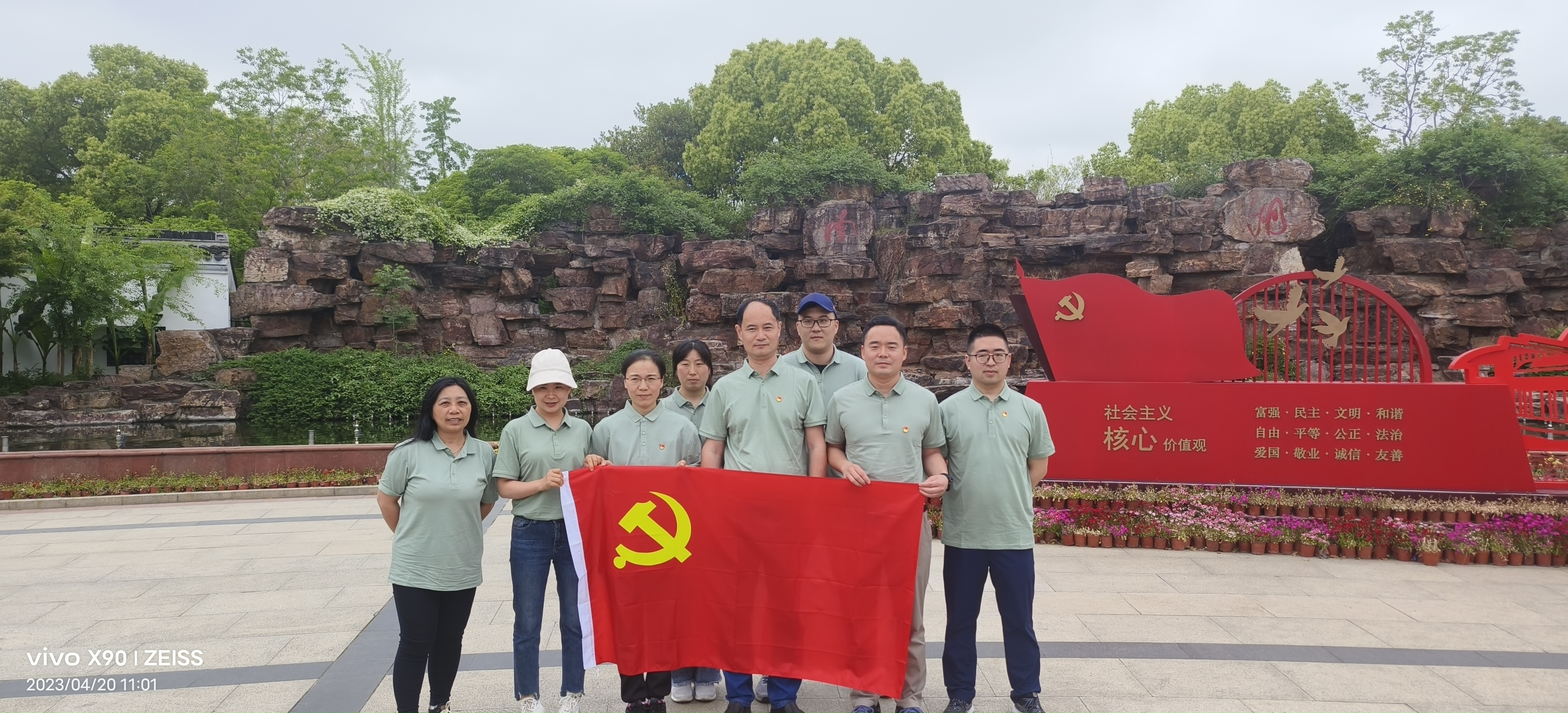 微信图片_20230424095420.jpg