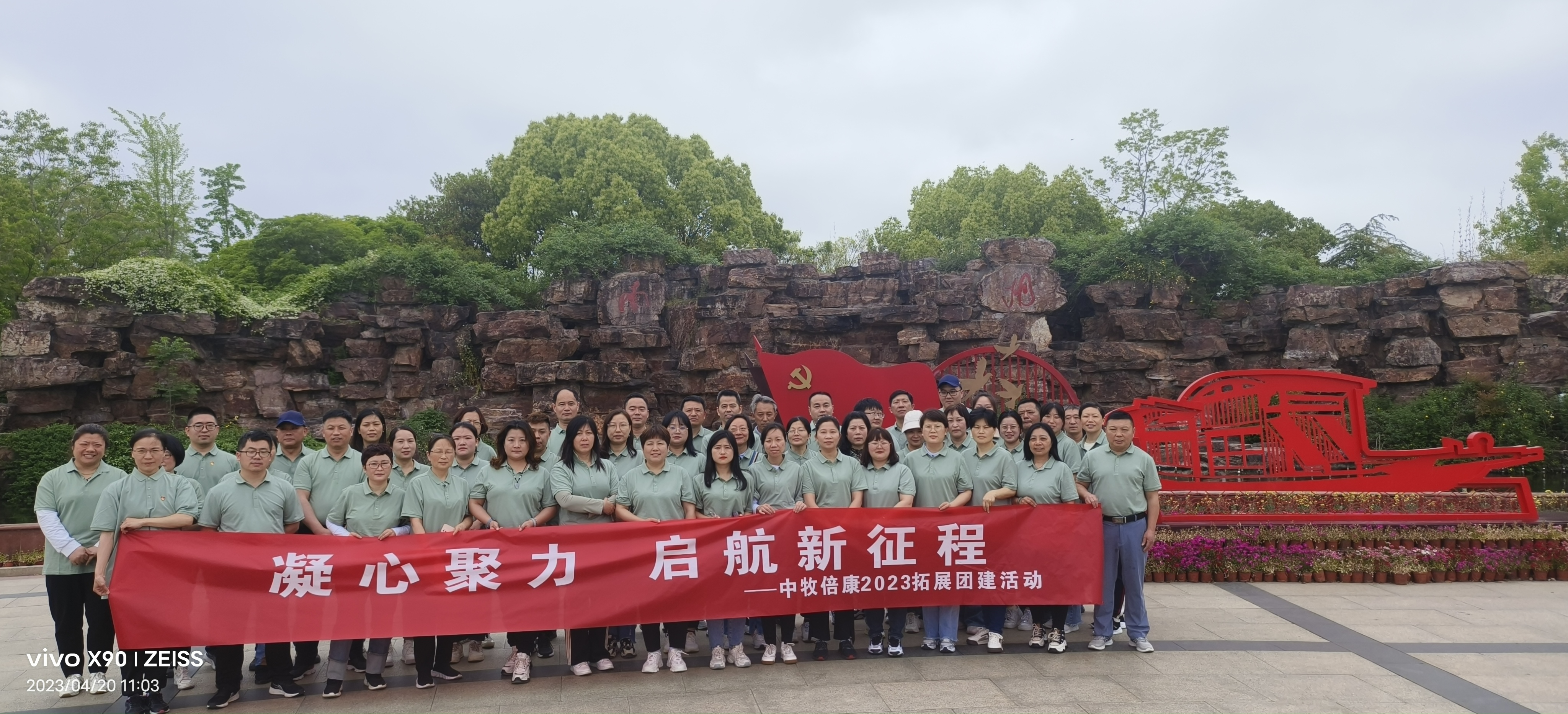微信图片_20230424095353.jpg