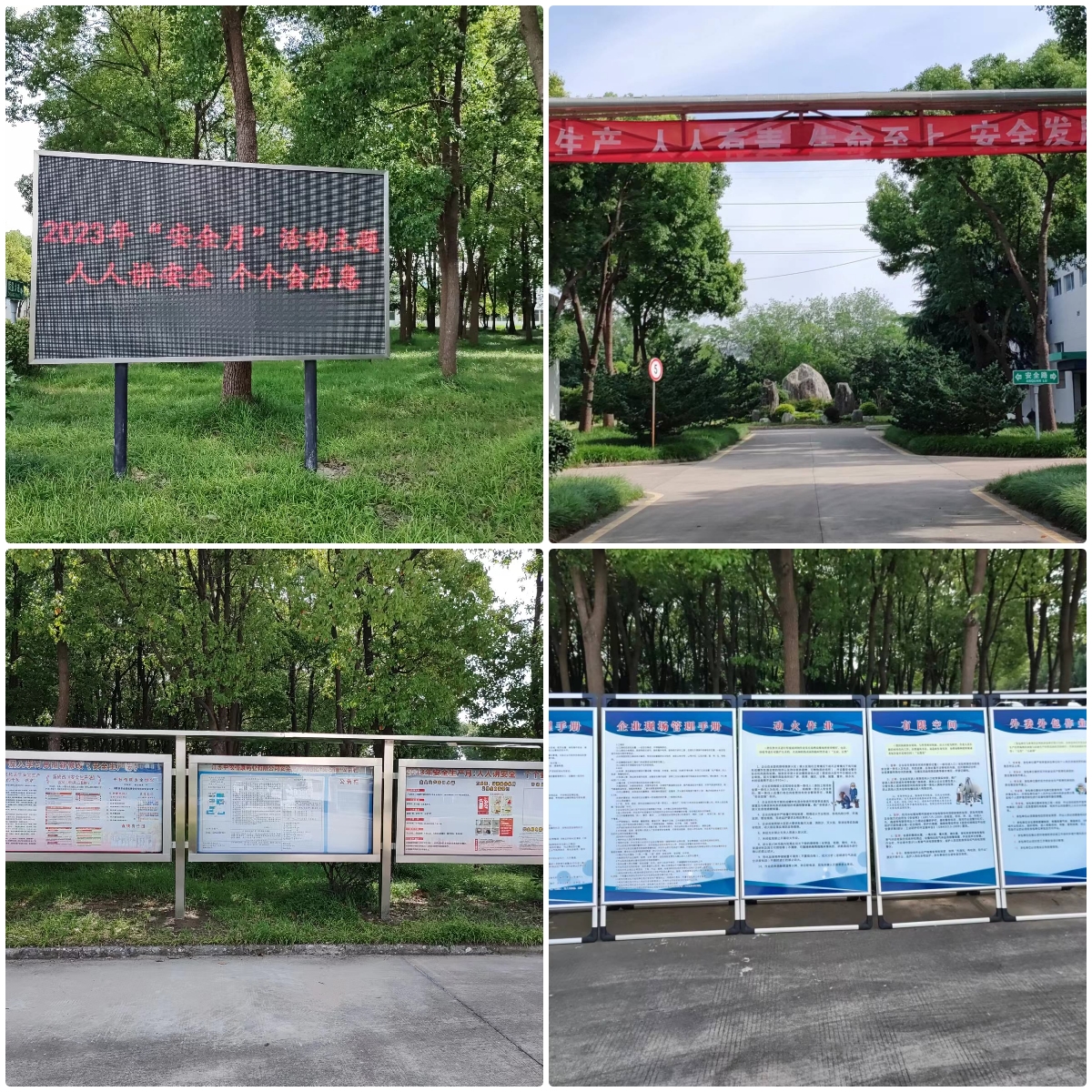 微信图片_20230630144910.jpg