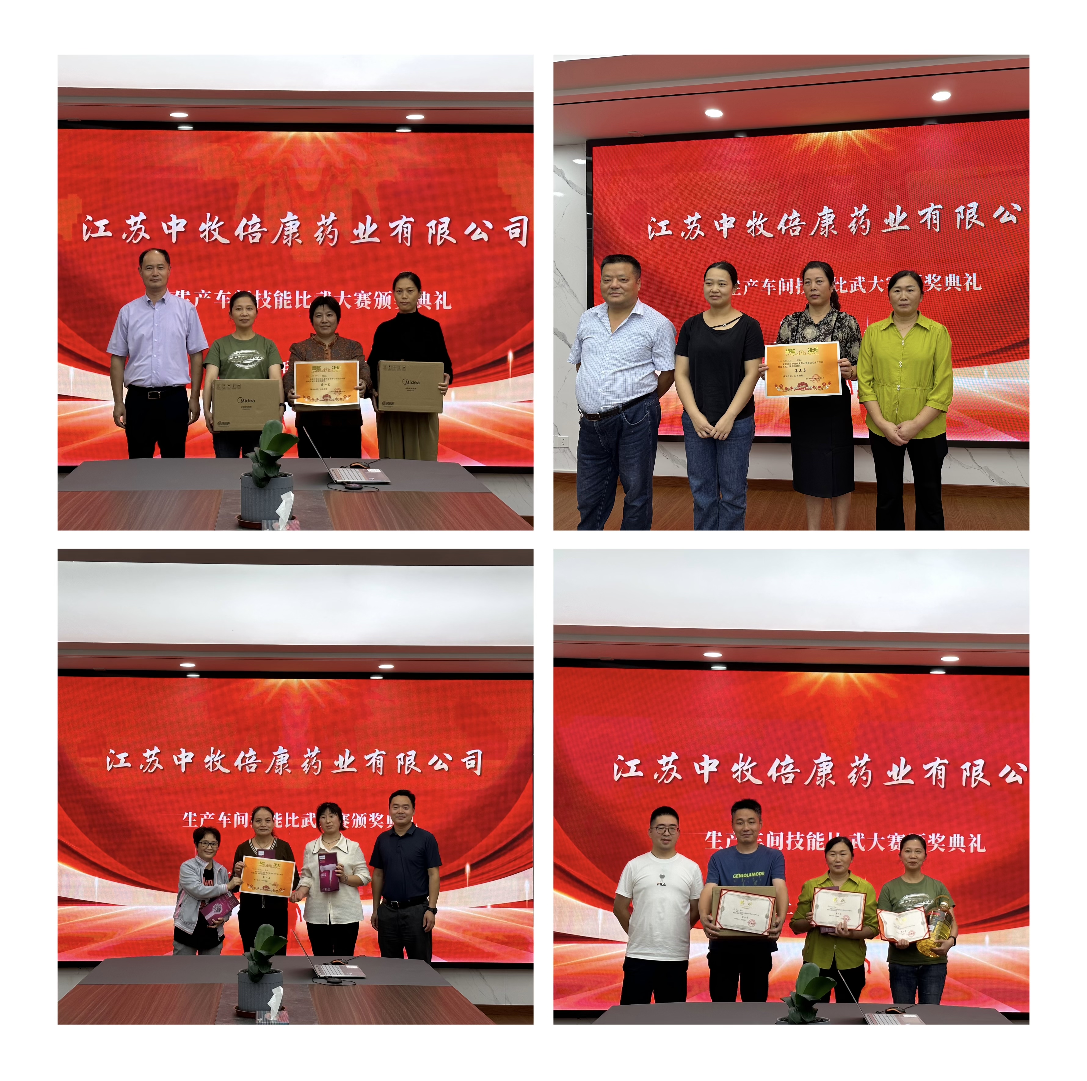 微信图片_20230925091135.jpg