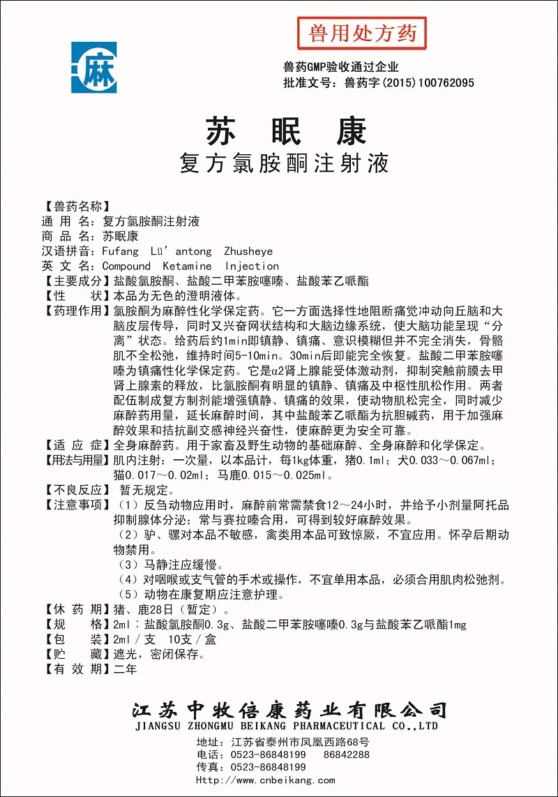 12095221i4q9.jpg