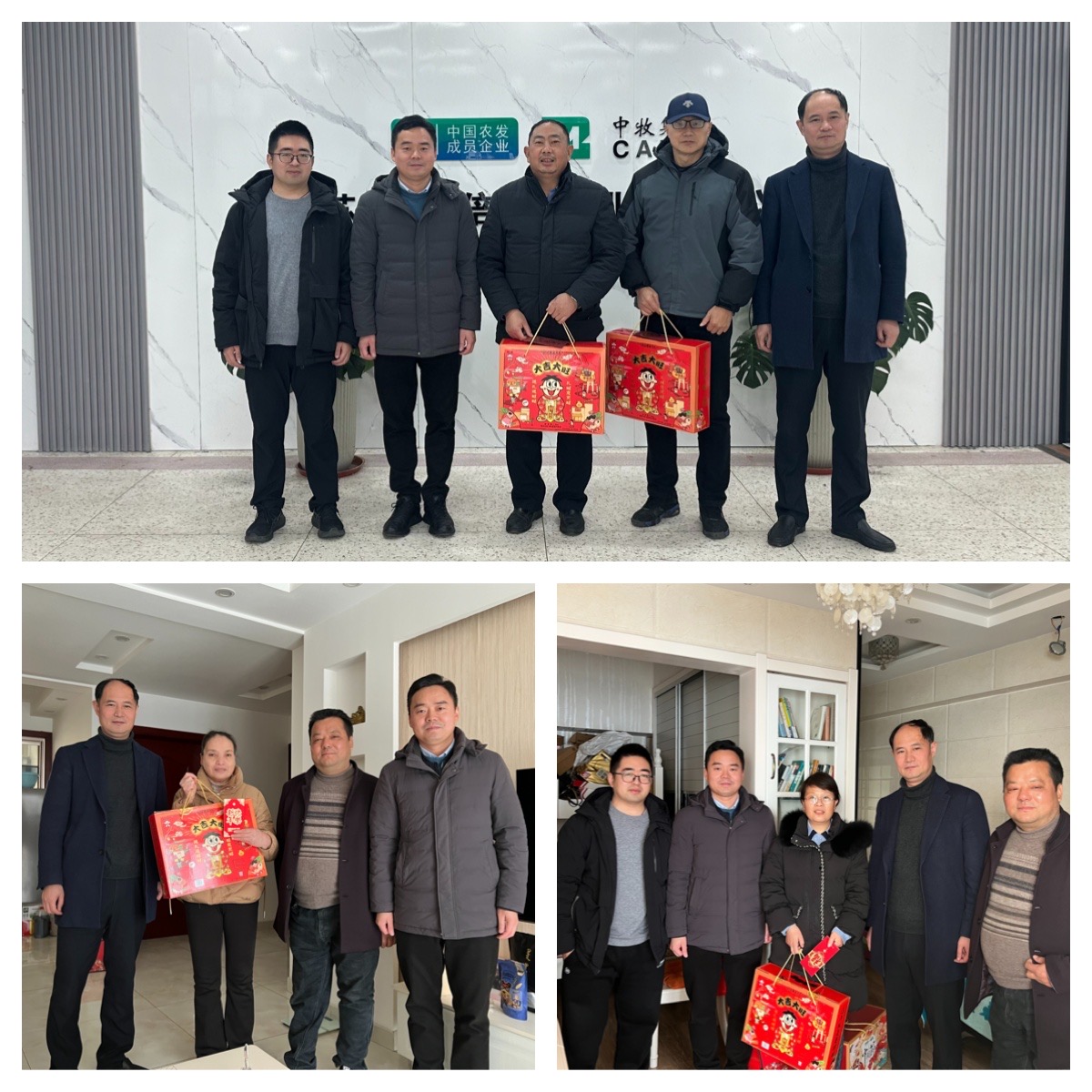 微信图片_20240131102905.jpg