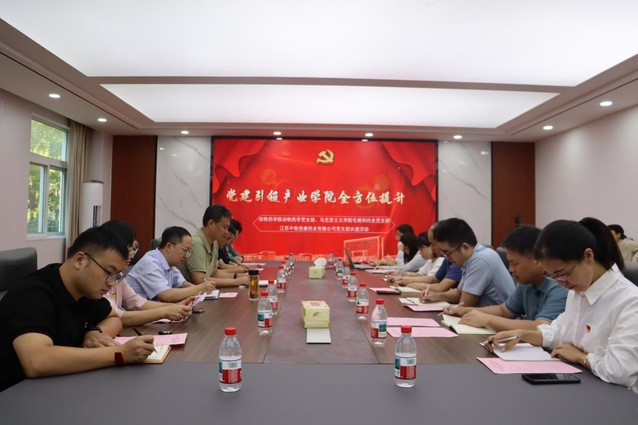 微信图片_20251015085039_10_47.jpg